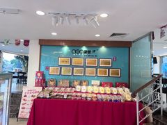 -蜂蝶来饼店(拱北总店)