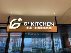 -G+KITCHEN(龙湖狮山天街店)