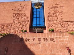 -南越王博物院