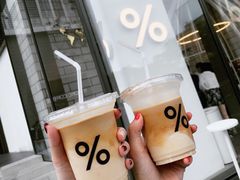 -% Arabica阿拉比卡咖啡(深圳湾万象城店)
