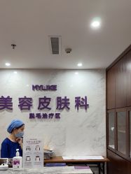 -厦门美莱整形美容医院