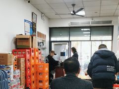 -赵宝美煎包店