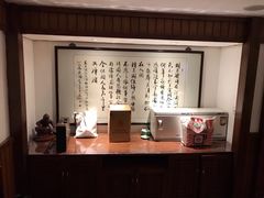 -成隆行·蟹王府(九江路店)