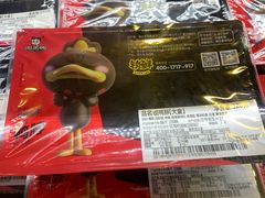 -周黑鸭(北京南站七店)
