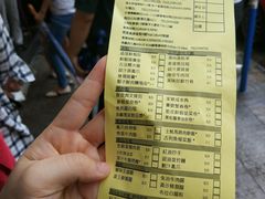 -添好运点心专门店(深水埗店)