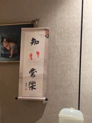 -裕月馨月子中心(滨江店)