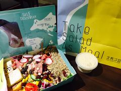 -Meal Salad米有沙拉(长泰广场店)