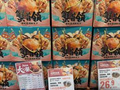 -盒马鲜生(189购物中心店)