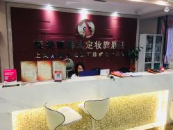 -变美丽半永久纹眉连锁·机器野生眉·洗眉
