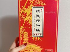 -龙华寺