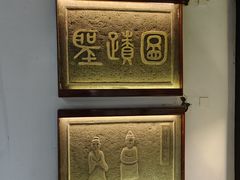 -孔氏南宗家庙
