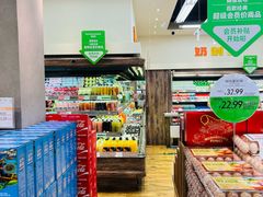 -果蔬好生活超市(双井店)