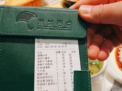 -米兰西点(辽阳店)