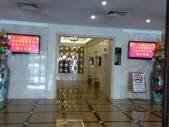 -上海莎海国际酒店