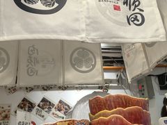 -天妇罗内顺田(罗湖店)