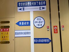 -海底捞火锅(让胡路万达店)