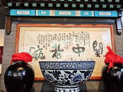 -关中老碗(建工路店)