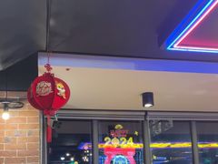 -管氏翅吧(望京东店)