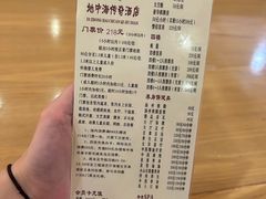 -地中海传奇水汇