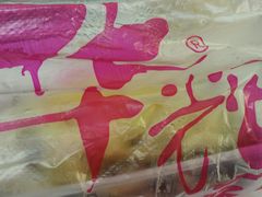 -华辉拉肠(小北路店)