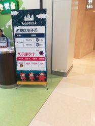 -幻贝家儿童乐园(苏州中心店)