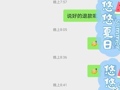 -茉沏(相城天虹店)