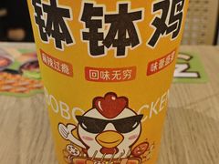 -食通天·逛逛食集(武汉荟聚店)