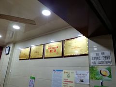 -宜宾燃面(汉渝路店)