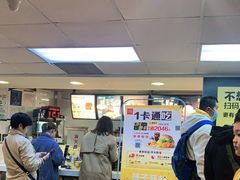 -麦当劳(中山路店)