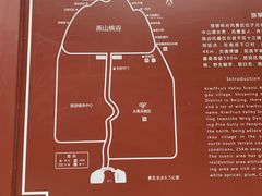 -大岭沟猕猴桃谷风景区