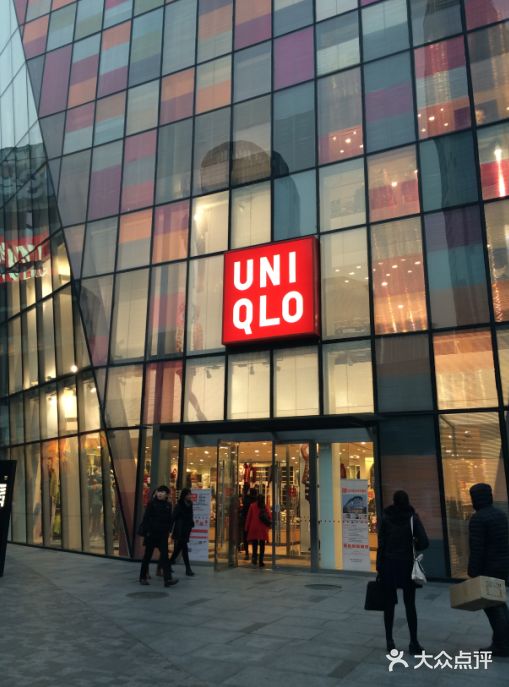 优衣库(北京三里屯太古里店)图片