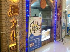 -疆文化新疆欢乐餐厅(金牛万达店)