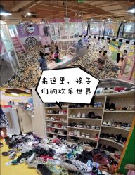 -多多淘儿童体验中心(重庆来福士店)