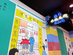 -澳门陈光记烧味饭店(万象城店)