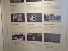 -郭守敬纪念馆