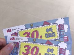 -金铂广场(龙归店)