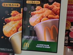 -麦当劳(曲阳店)