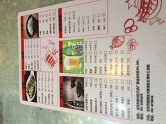 菜单-江上渔者(朝阳大悦城青年汇店)