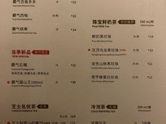 菜单-奈雪的茶(市百一店)