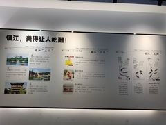 -镇江中国醋文化博物馆