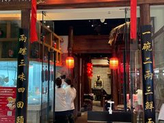 -添萬囍·天津三鲜捞面(天河城店)