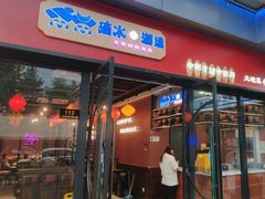 -滴水·湘逢(南汇大学城生活广场店)