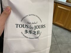 -多乐之日(西苑龙湖店)