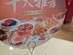 -金鼎轩(方庄天坛店)