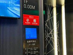-广州塔