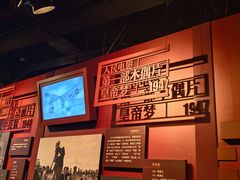 -长影旧址博物馆