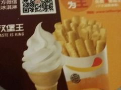 -汉堡王(上海虹口龙之梦)