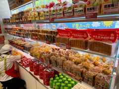 -味多美蛋糕(双安店)
