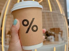 西班牙冰拿铁-% Arabica阿拉比卡咖啡(深圳湾万象城店)