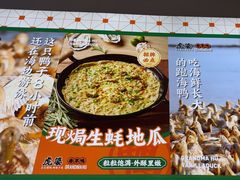 -虎婆冷饮店·海南特色炒冰(三亚湾店)